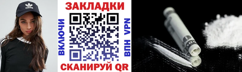 Какие есть наркотики Южно-Сухокумск Cocaine mega ссылка ГАШИШ Бутират Мефедрон Галлюциногенные грибы