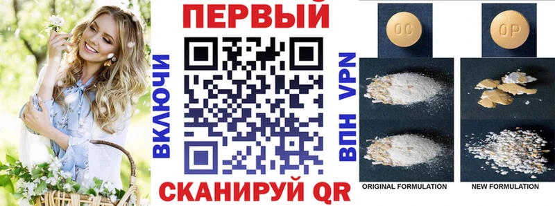 Amphetamine VHQ  Южно-Сухокумск 