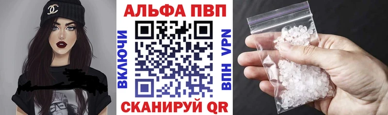 А ПВП мука  Южно-Сухокумск 