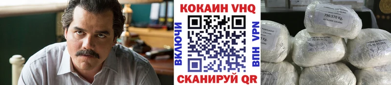 закладки  blacksprut как войти  Кокаин VHQ  Южно-Сухокумск 