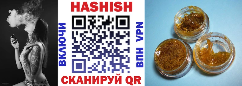 ГАШИШ убойный  Южно-Сухокумск 