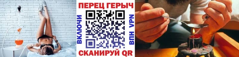 как найти закладки  кракен рабочий сайт  ГЕРОИН белый  Южно-Сухокумск 