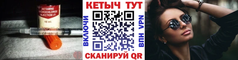 КЕТАМИН VHQ даркнет сайт Южно-Сухокумск