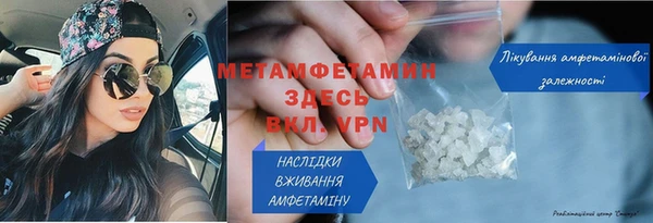 альфа пвп VHQ Арсеньев