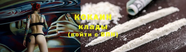 кокс Армянск