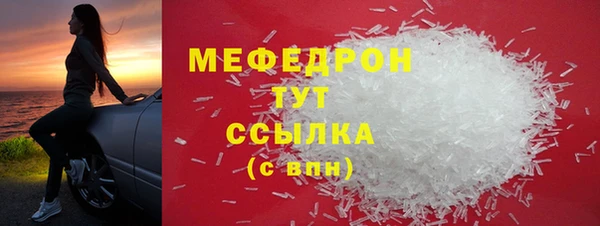 альфа пвп VHQ Арсеньев