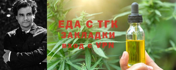 скорость Аркадак