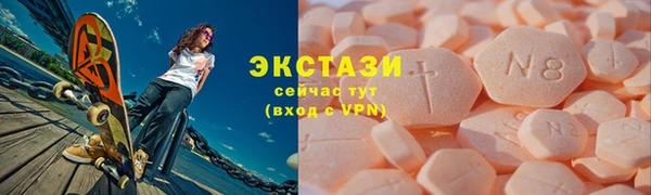 кокс Армянск