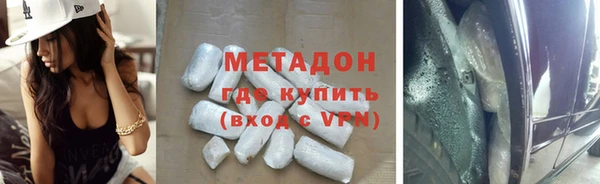 кокс Армянск