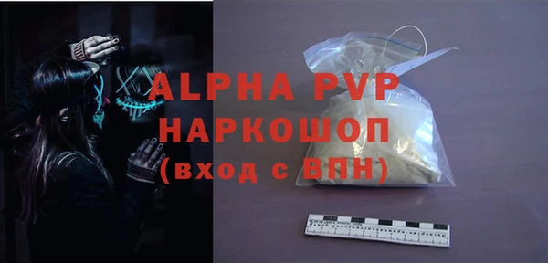 альфа пвп VHQ Арсеньев