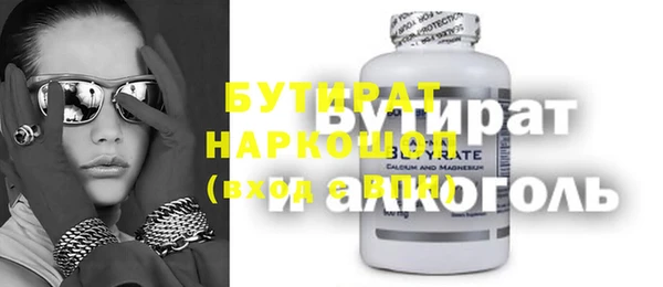 альфа пвп VHQ Арсеньев