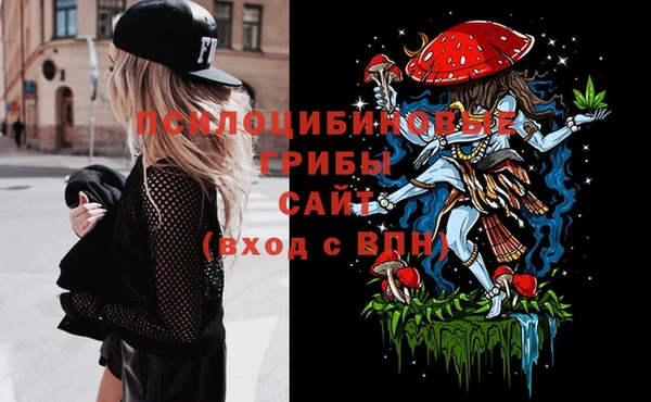 альфа пвп VHQ Арсеньев