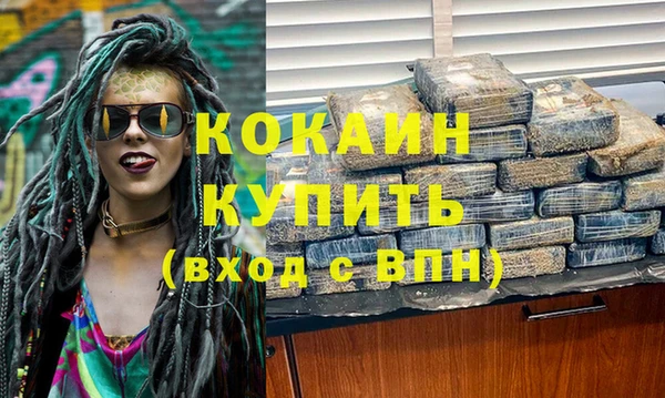 альфа пвп VHQ Арсеньев