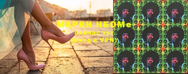 соль курить ск Алексеевка