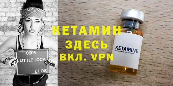 альфа пвп VHQ Арсеньев