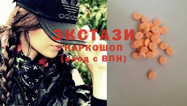 метамфетамин Алзамай