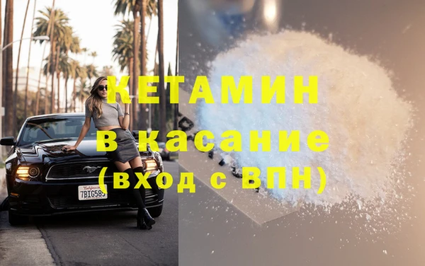 альфа пвп VHQ Арсеньев
