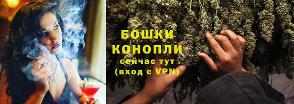 марихуана Фурманов