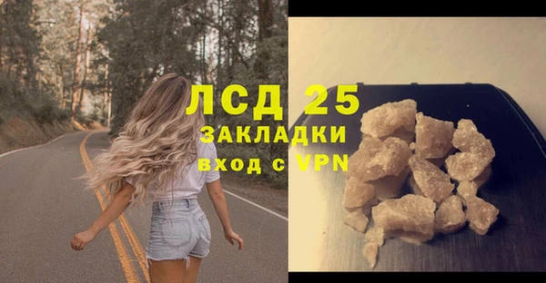 амфетамин Алексин