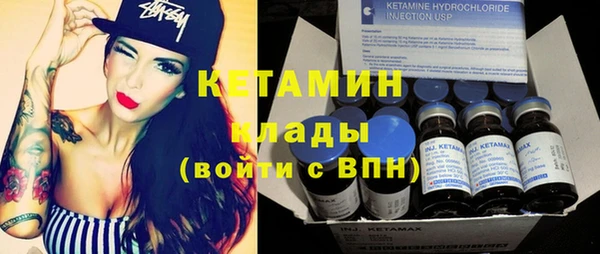 кокс Армянск