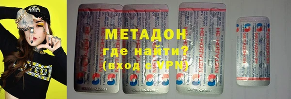 альфа пвп VHQ Арсеньев