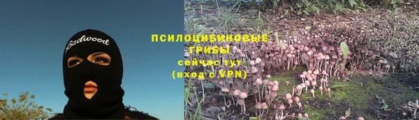 альфа пвп VHQ Арсеньев