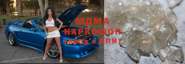 марихуана Фурманов