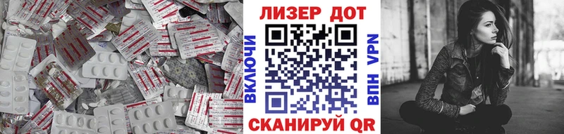 магазин  наркотиков  Южно-Сухокумск  Лсд 25 экстази ecstasy 
