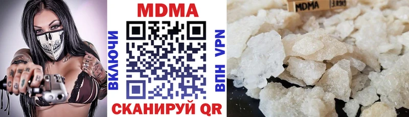 MDMA Molly  Южно-Сухокумск 