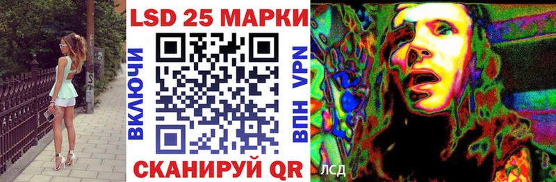 Марки N-bome 1500мкг  Южно-Сухокумск 