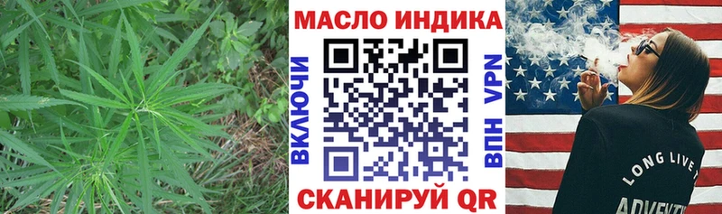 дарк нет формула  гидра ONION  Южно-Сухокумск  Дистиллят ТГК концентрат 